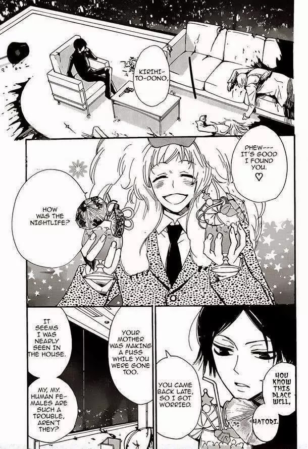 Kamisama Hajimemashita Chapter 120 page 7 - Chapter 120