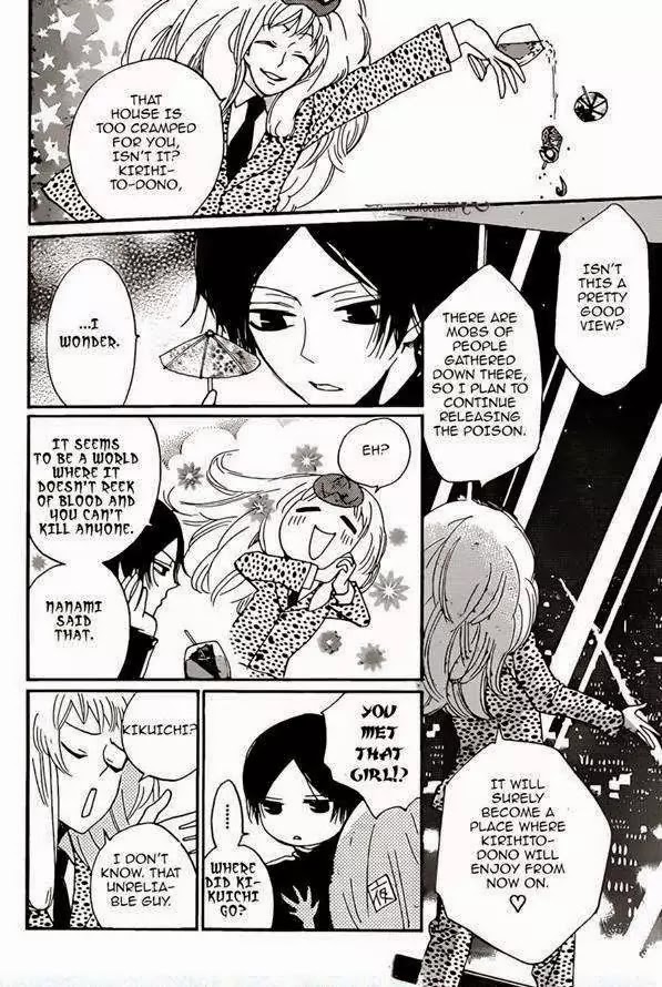 Kamisama Hajimemashita Chapter 120 page 8 - Chapter 120