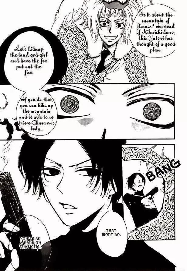 Kamisama Hajimemashita Chapter 120 page 9 - Chapter 120