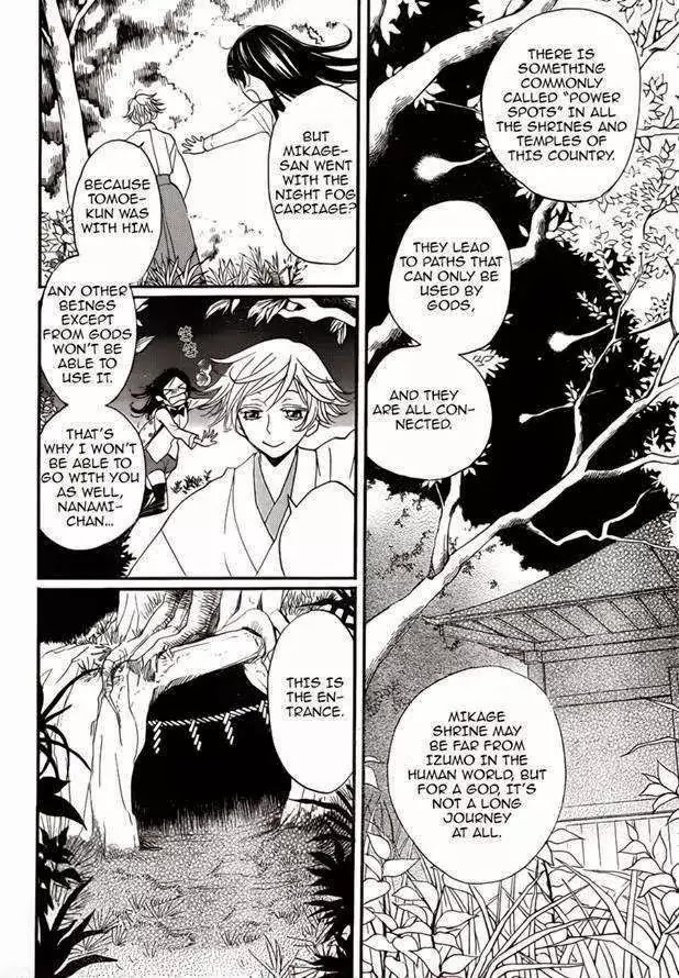 Kamisama Hajimemashita Chapter 121 page 10 - Chapter 121