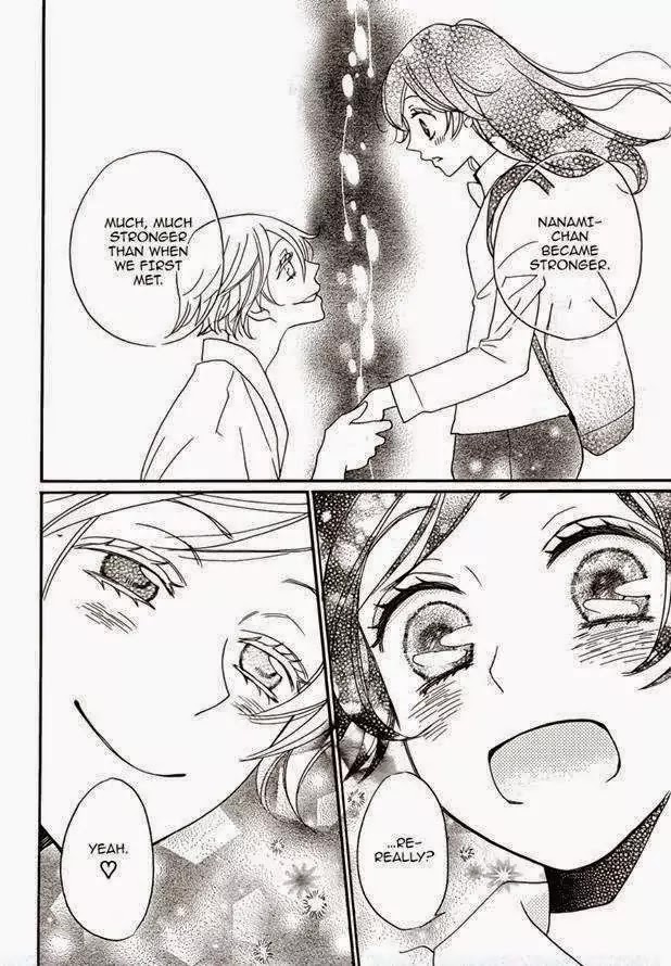 Kamisama Hajimemashita Chapter 121 page 12 - Chapter 121