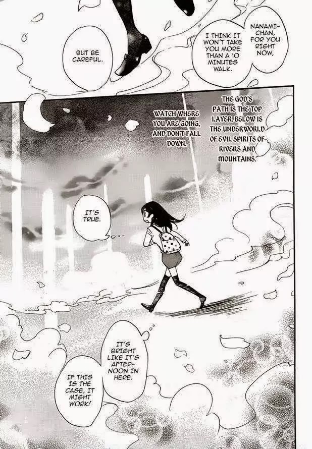Kamisama Hajimemashita Chapter 121 page 13 - Chapter 121