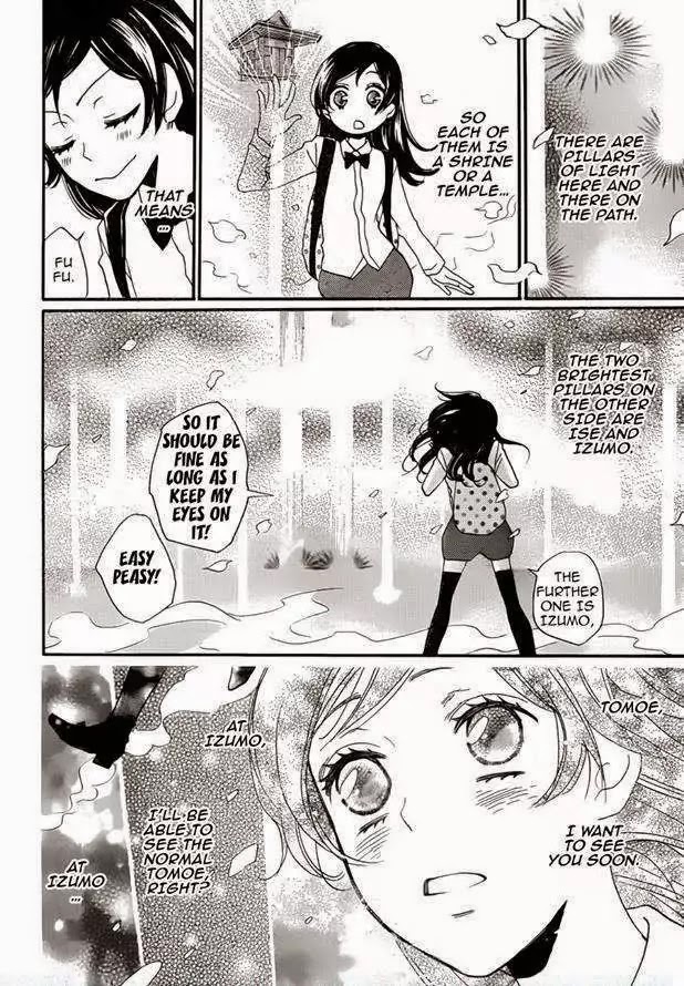 Kamisama Hajimemashita Chapter 121 page 14 - Chapter 121