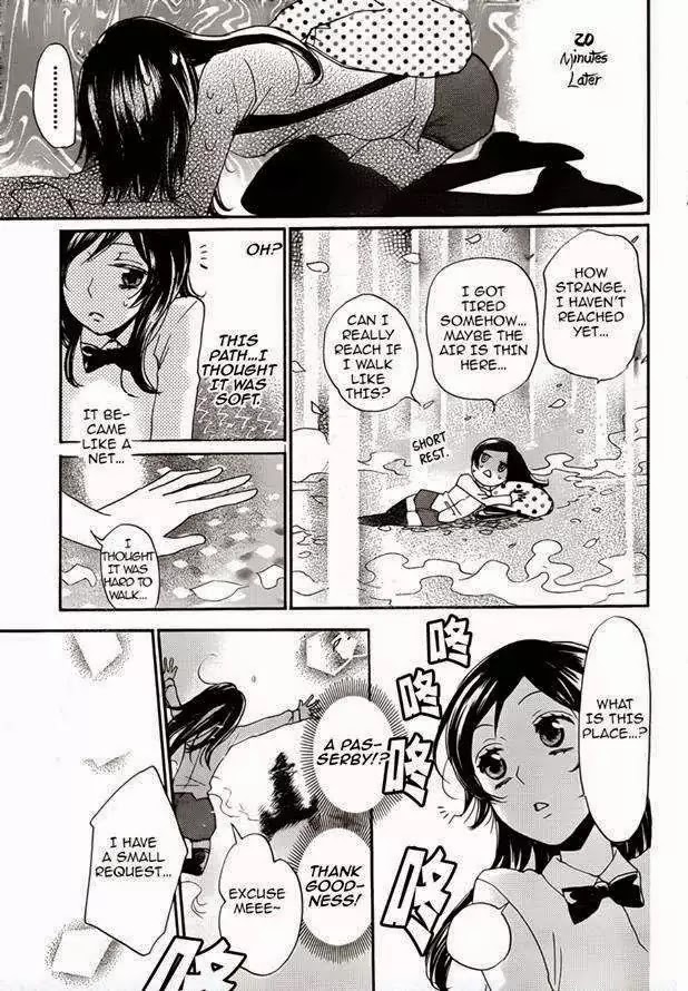 Kamisama Hajimemashita Chapter 121 page 15 - Chapter 121