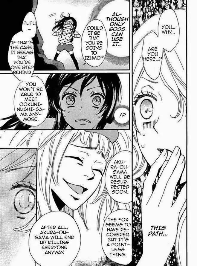 Kamisama Hajimemashita Chapter 121 page 17 - Chapter 121
