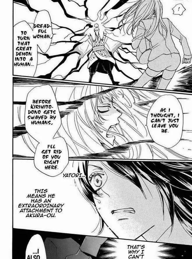 Kamisama Hajimemashita Chapter 121 page 20 - Chapter 121