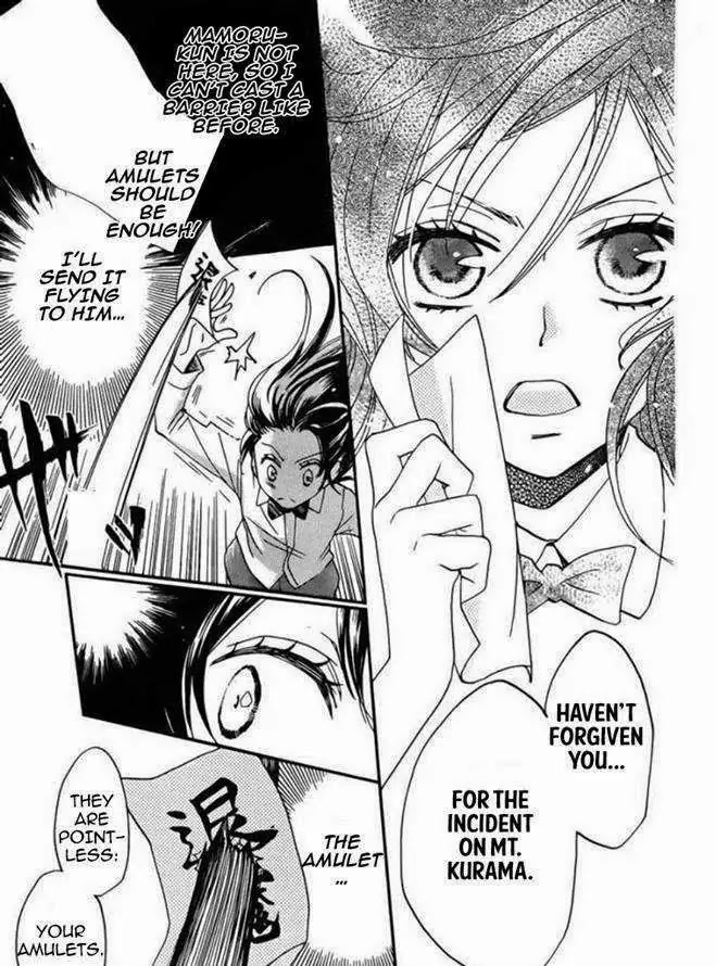 Kamisama Hajimemashita Chapter 121 page 21 - Chapter 121