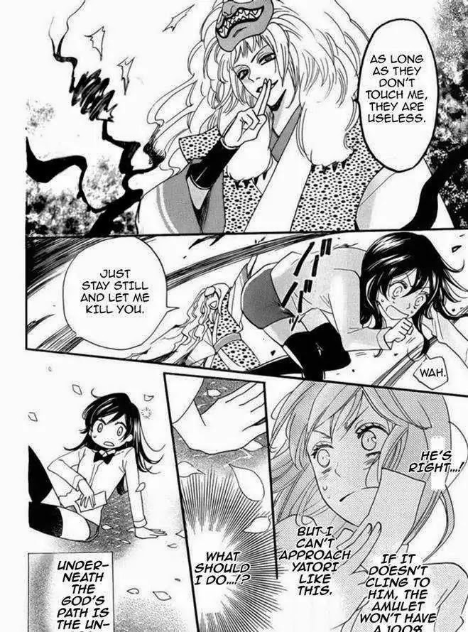 Kamisama Hajimemashita Chapter 121 page 22 - Chapter 121
