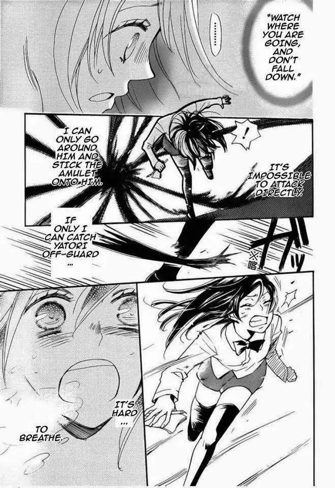 Kamisama Hajimemashita Chapter 121 page 23 - Chapter 121