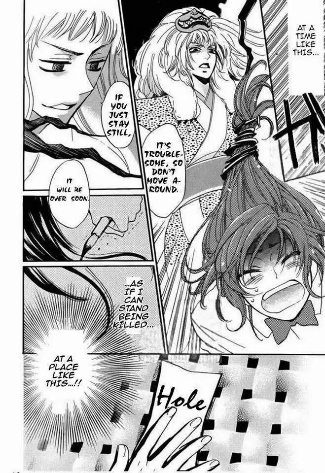 Kamisama Hajimemashita Chapter 121 page 24 - Chapter 121