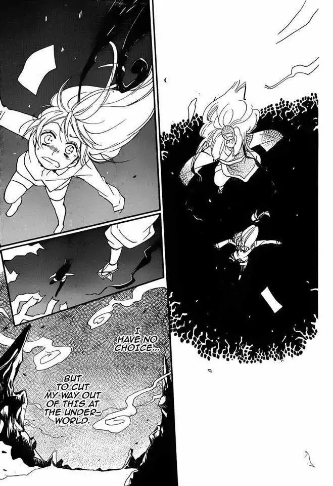 Kamisama Hajimemashita Chapter 121 page 25 - Chapter 121