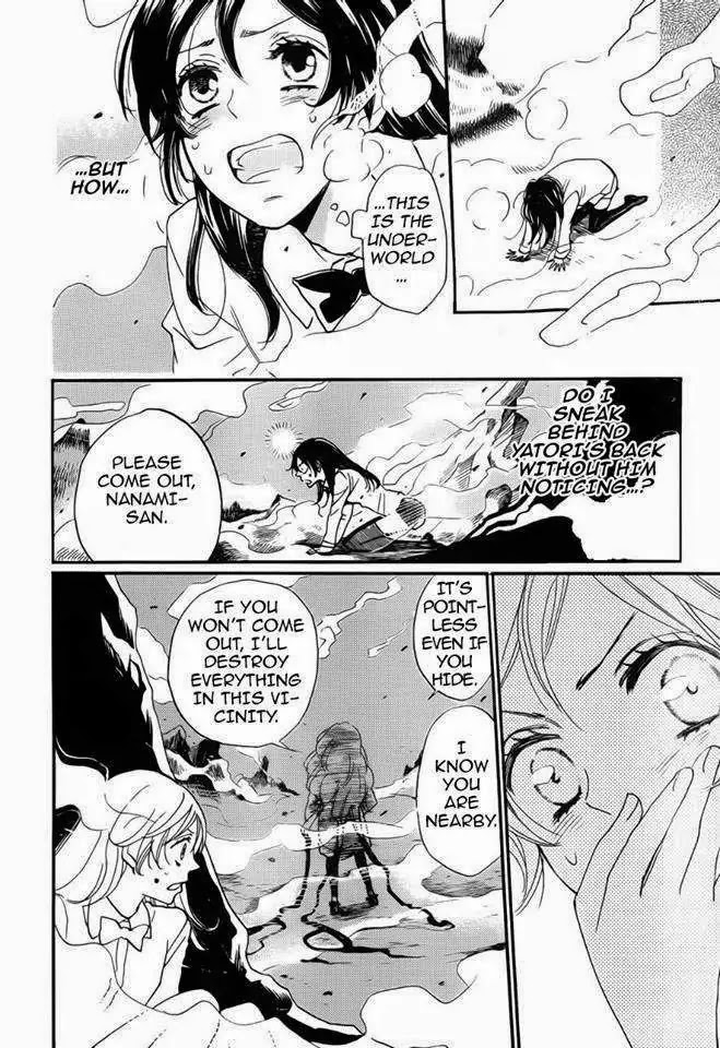 Kamisama Hajimemashita Chapter 121 page 26 - Chapter 121