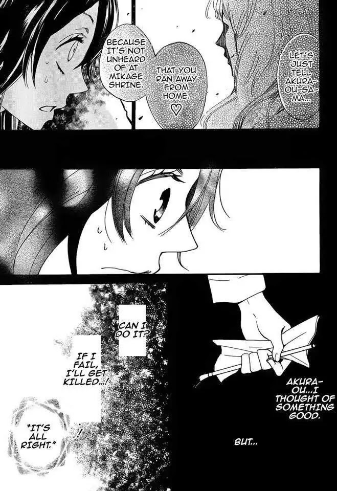 Kamisama Hajimemashita Chapter 121 page 27 - Chapter 121