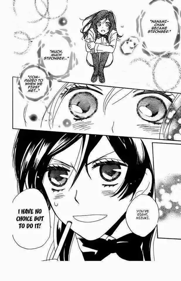 Kamisama Hajimemashita Chapter 121 page 28 - Chapter 121