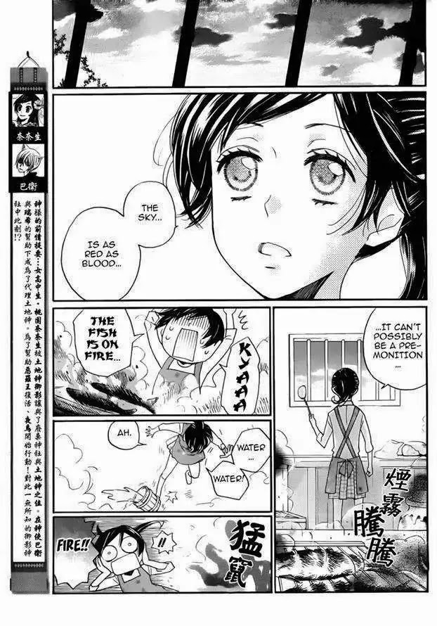Kamisama Hajimemashita Chapter 121 page 3 - Chapter 121