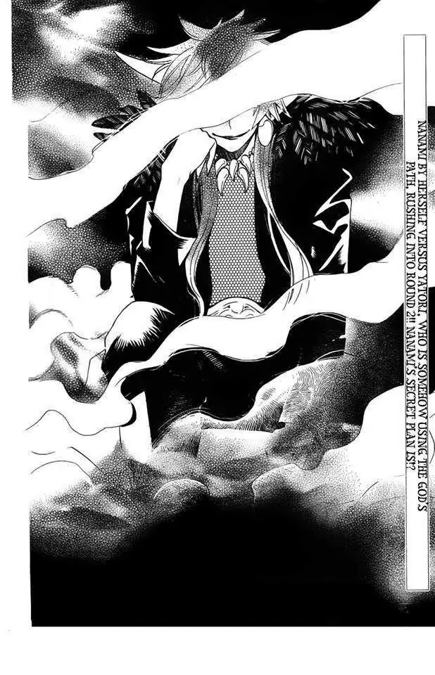 Kamisama Hajimemashita Chapter 121 page 30 - Chapter 121