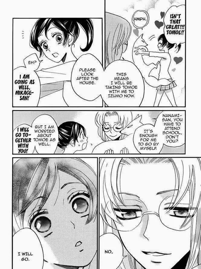Kamisama Hajimemashita Chapter 121 page 6 - Chapter 121