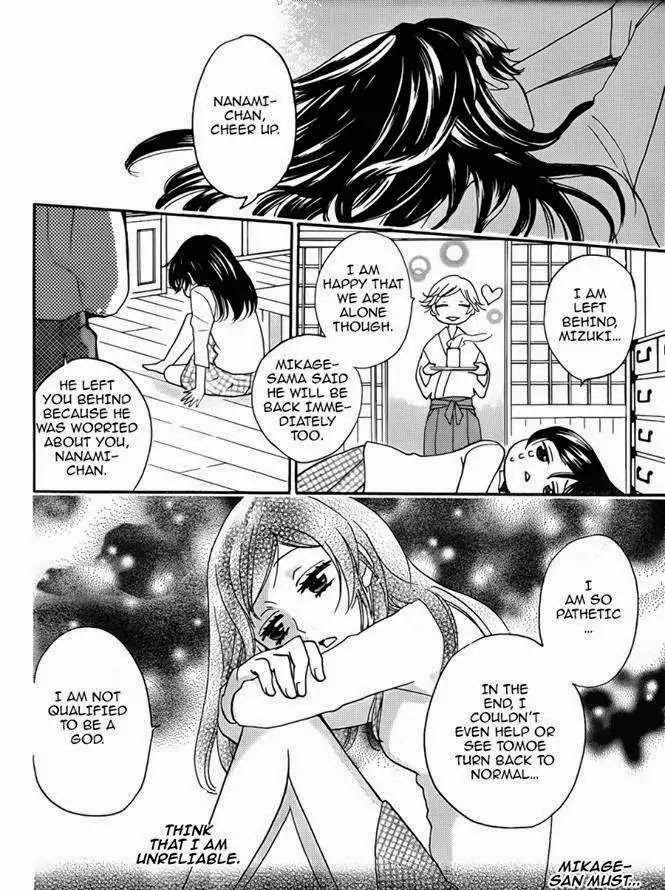 Kamisama Hajimemashita Chapter 121 page 8 - Chapter 121