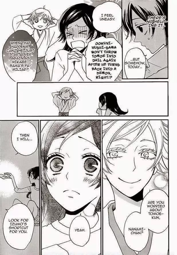 Kamisama Hajimemashita Chapter 121 page 9 - Chapter 121