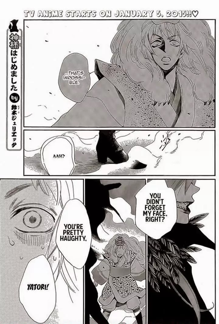 Kamisama Hajimemashita Chapter 122 page 1 - Chapter 122