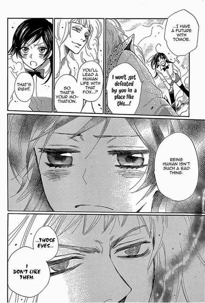 Kamisama Hajimemashita Chapter 122 page 10 - Chapter 122