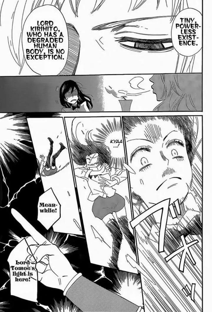 Kamisama Hajimemashita Chapter 122 page 14 - Chapter 122