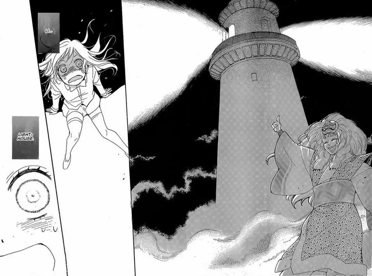 Kamisama Hajimemashita Chapter 122 page 15 - Chapter 122
