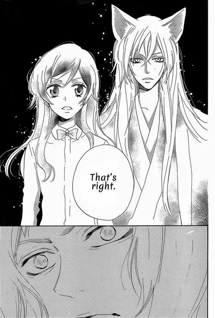 Kamisama Hajimemashita Chapter 122 page 17 - Chapter 122