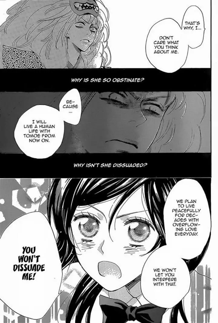 Kamisama Hajimemashita Chapter 122 page 19 - Chapter 122