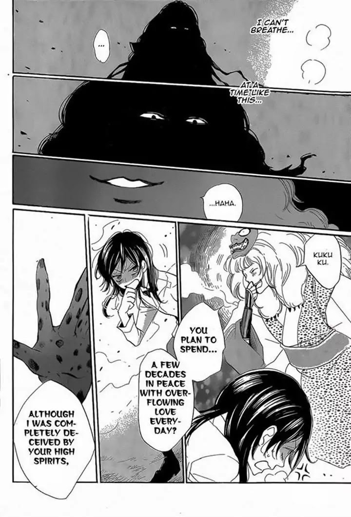 Kamisama Hajimemashita Chapter 122 page 22 - Chapter 122