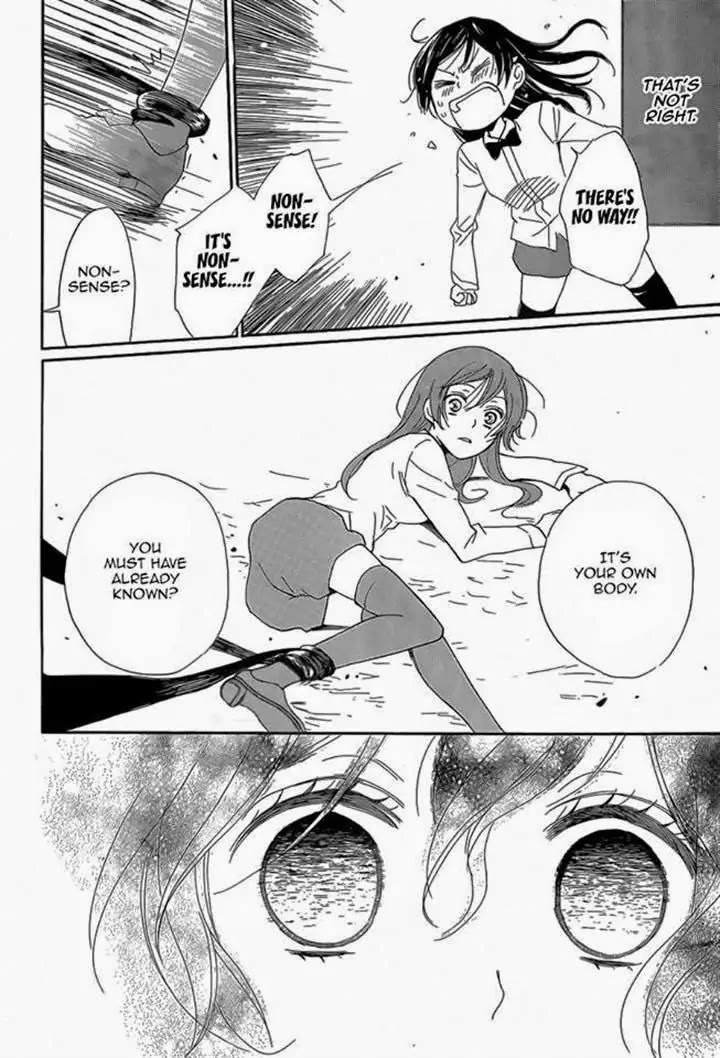 Kamisama Hajimemashita Chapter 122 page 24 - Chapter 122