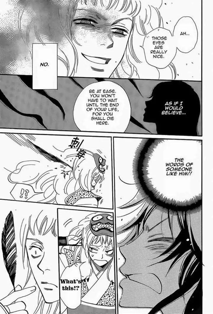 Kamisama Hajimemashita Chapter 122 page 25 - Chapter 122