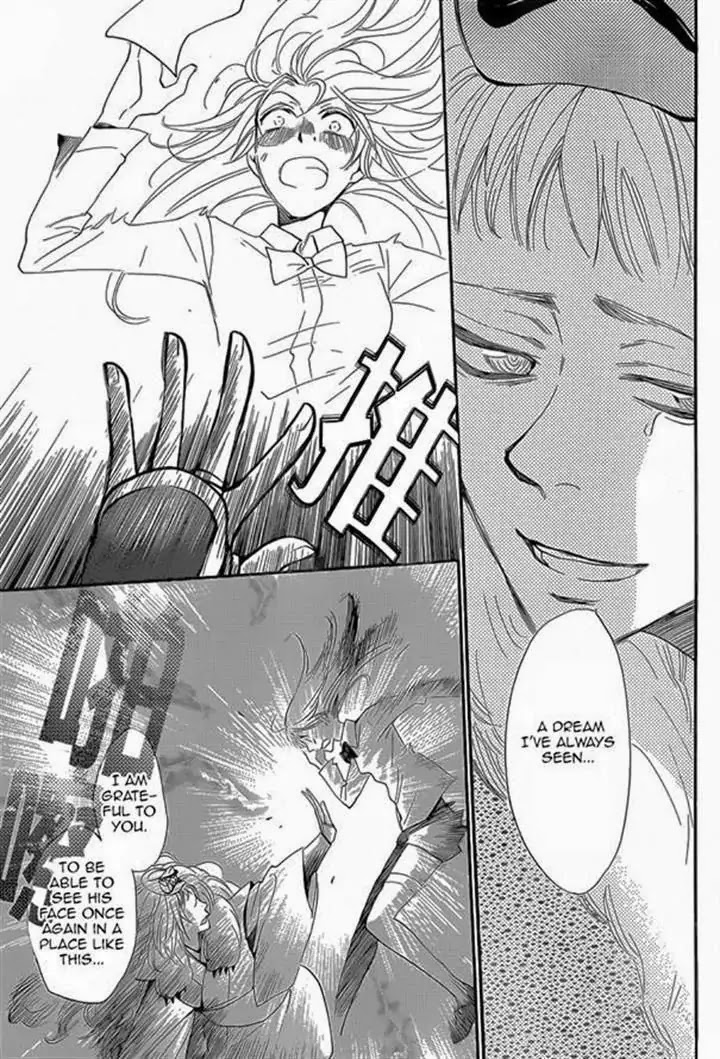 Kamisama Hajimemashita Chapter 122 page 5 - Chapter 122