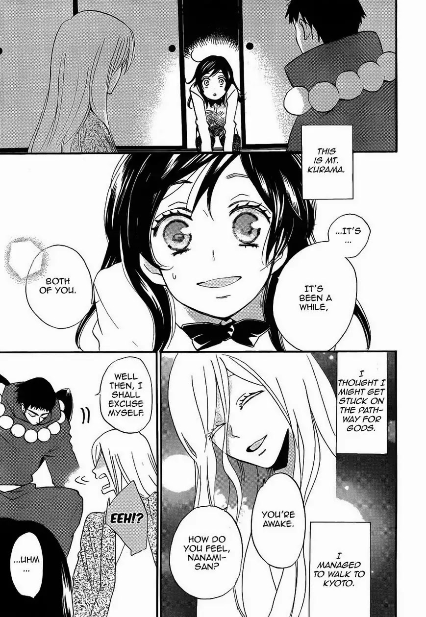 Kamisama Hajimemashita Chapter 123 page 12 - Chapter 123