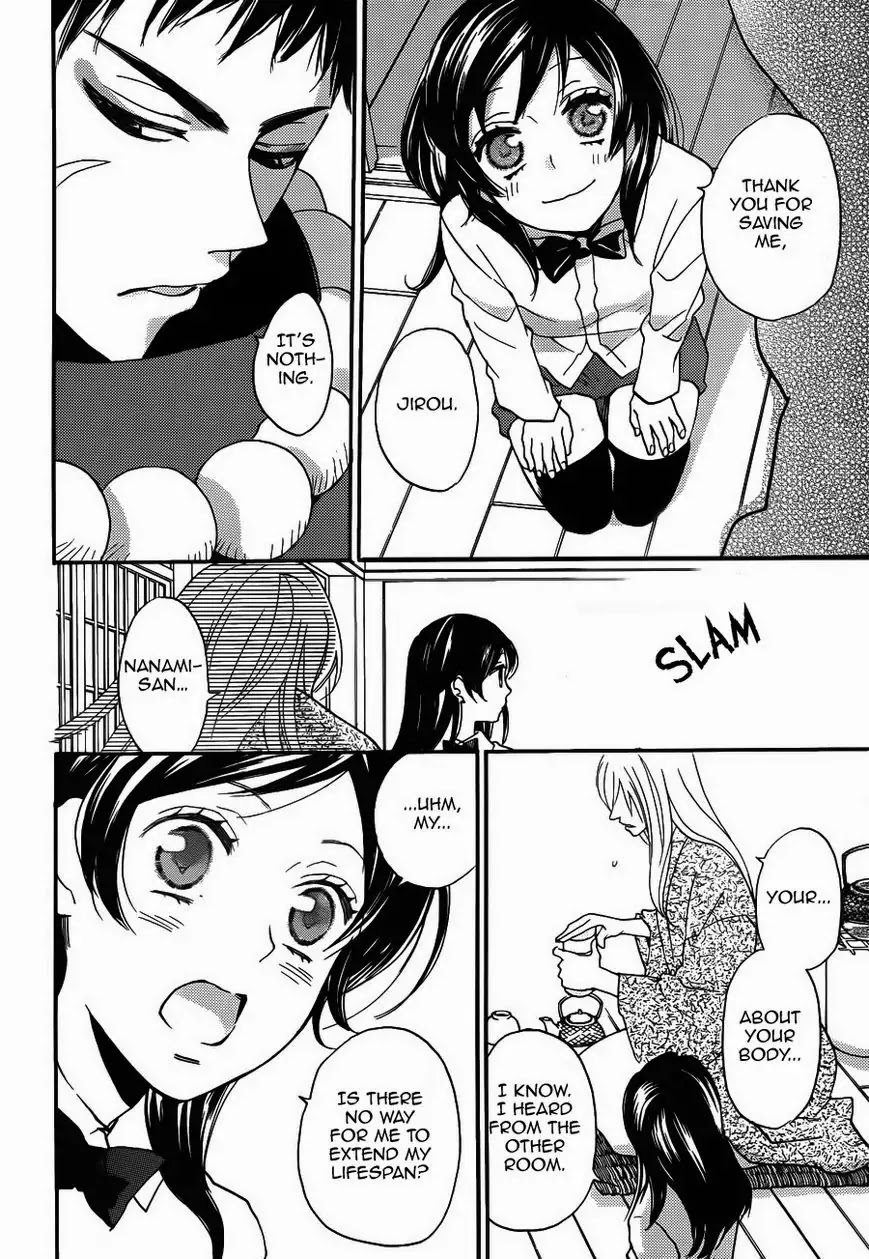Kamisama Hajimemashita Chapter 123 page 13 - Chapter 123