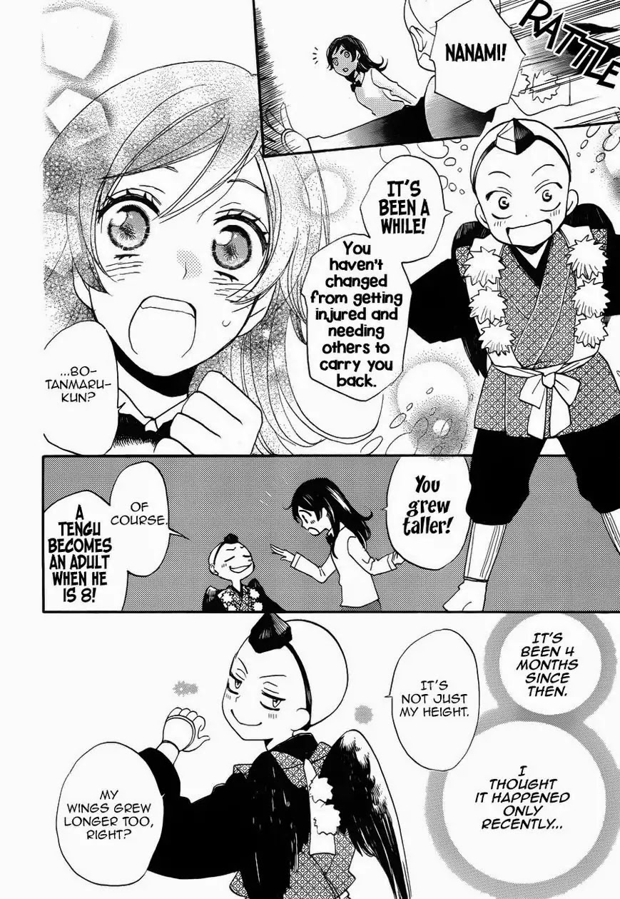 Kamisama Hajimemashita Chapter 123 page 15 - Chapter 123