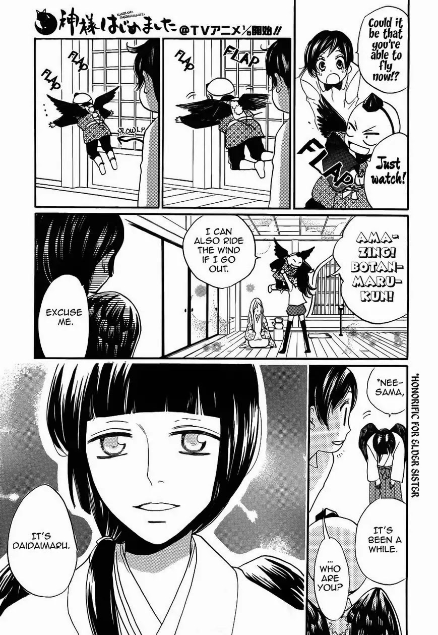 Kamisama Hajimemashita Chapter 123 page 16 - Chapter 123