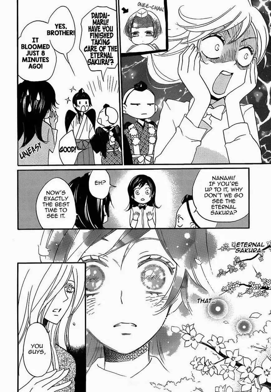 Kamisama Hajimemashita Chapter 123 page 17 - Chapter 123
