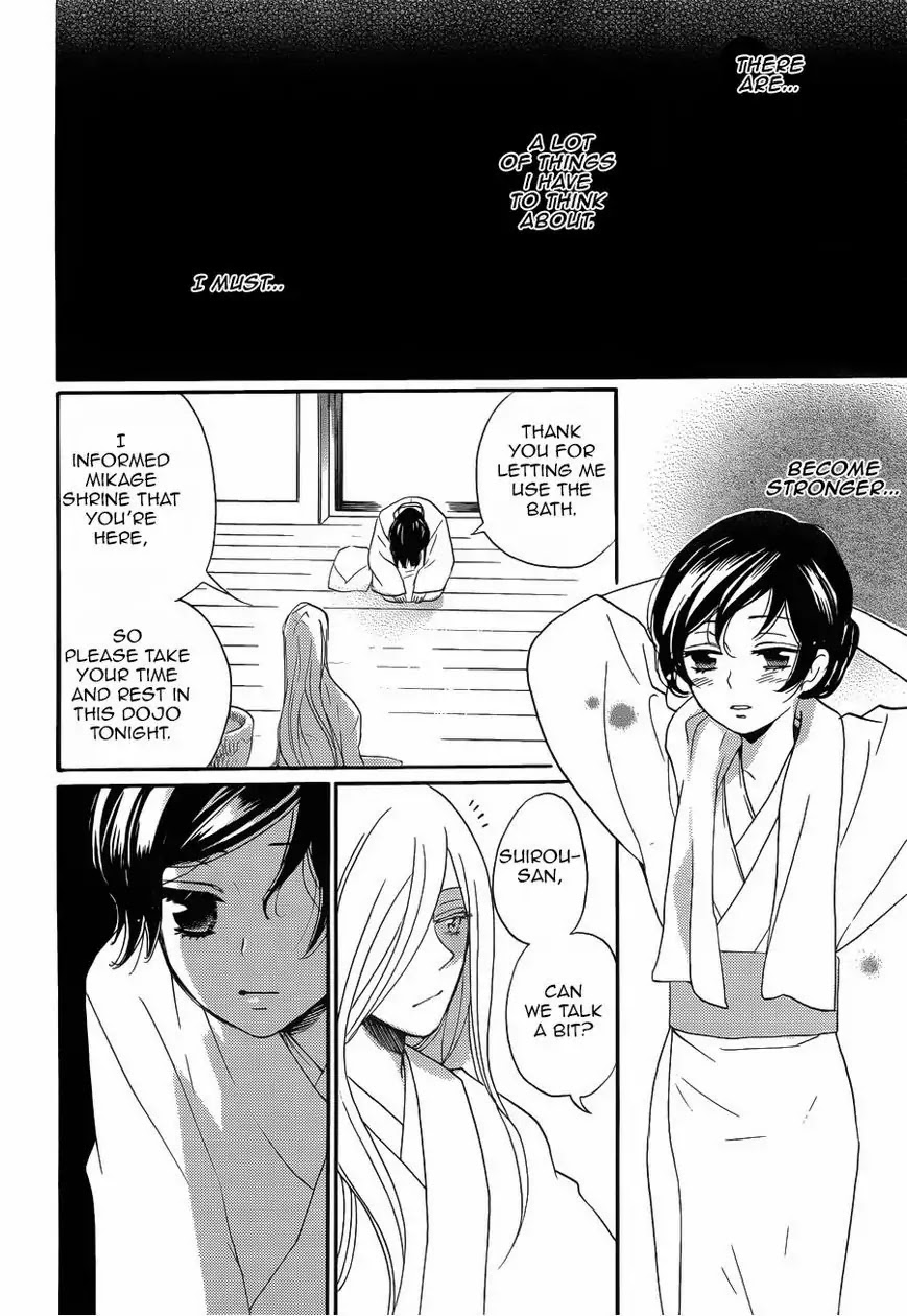 Kamisama Hajimemashita Chapter 123 page 23 - Chapter 123