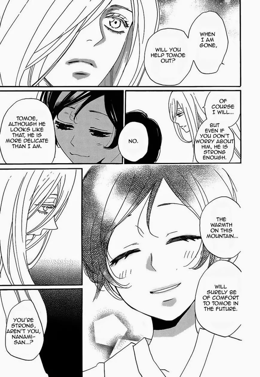 Kamisama Hajimemashita Chapter 123 page 24 - Chapter 123
