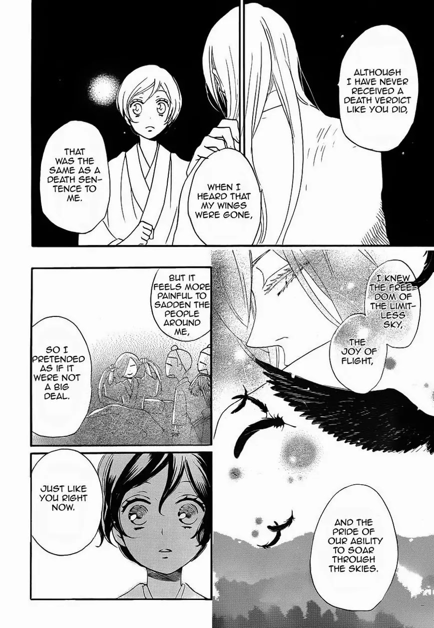 Kamisama Hajimemashita Chapter 123 page 25 - Chapter 123