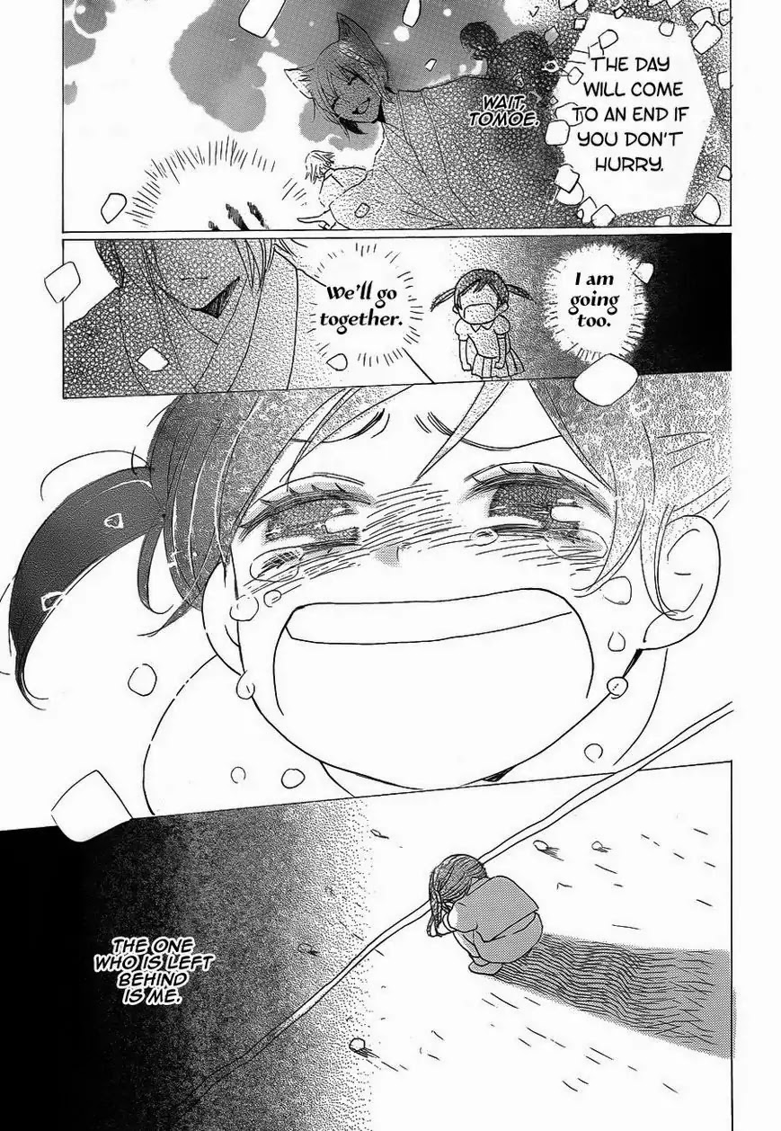 Kamisama Hajimemashita Chapter 123 page 28 - Chapter 123