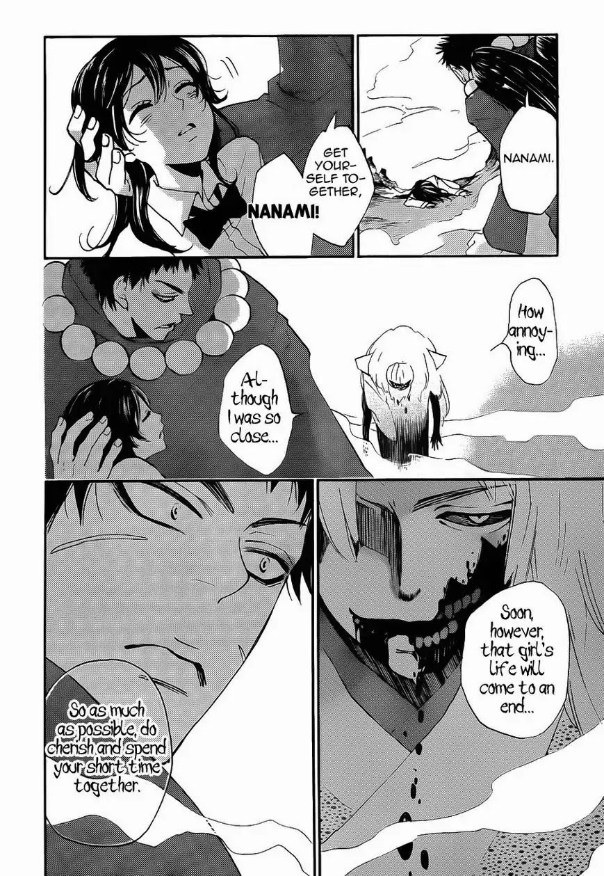 Kamisama Hajimemashita Chapter 123 page 7 - Chapter 123