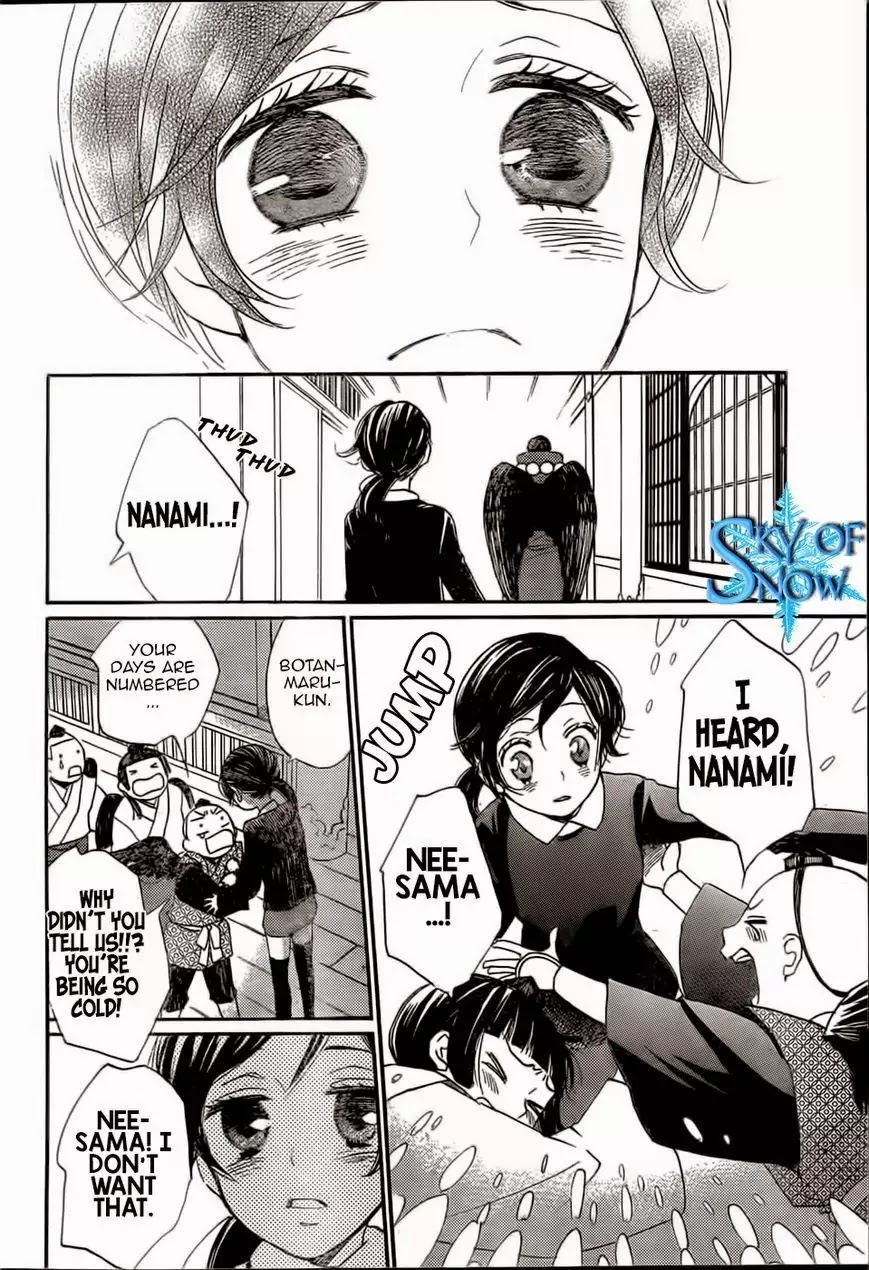 Kamisama Hajimemashita Chapter 124 page 12 - Chapter 124