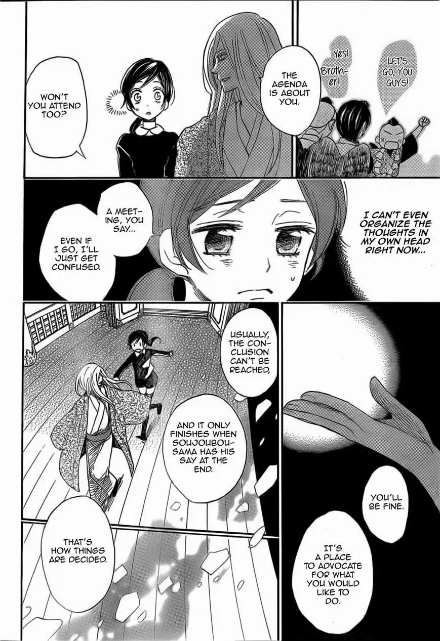 Kamisama Hajimemashita Chapter 124 page 14 - Chapter 124