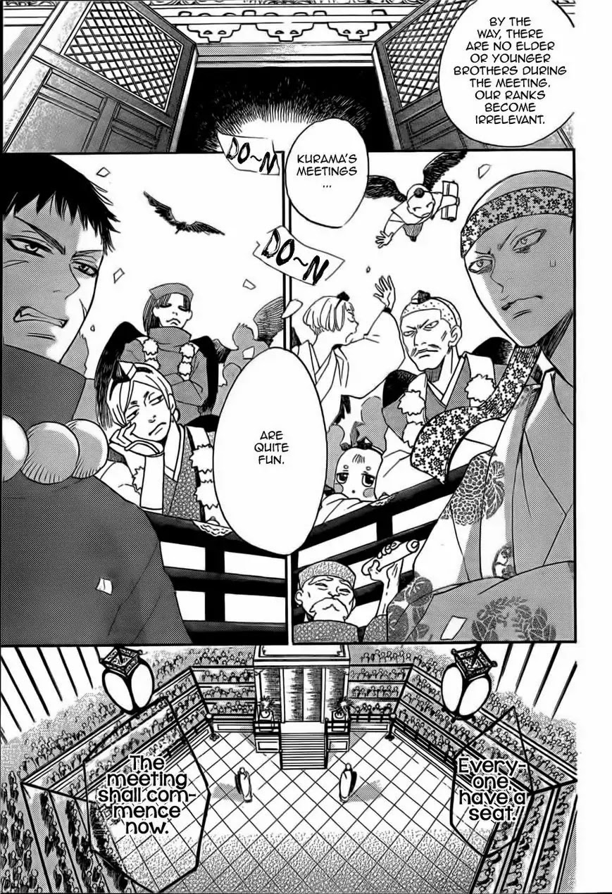 Kamisama Hajimemashita Chapter 124 page 15 - Chapter 124