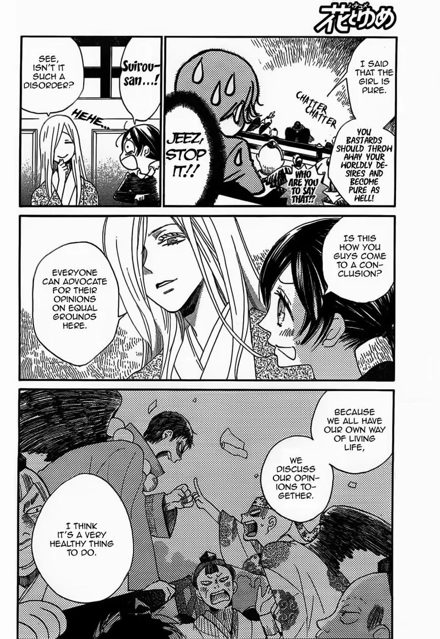 Kamisama Hajimemashita Chapter 124 page 18 - Chapter 124