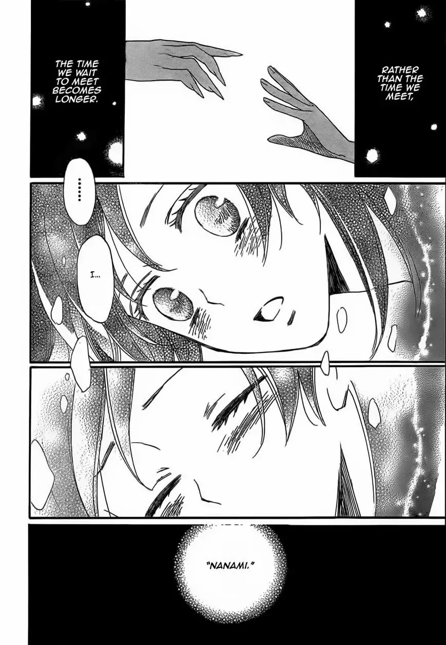 Kamisama Hajimemashita Chapter 124 page 20 - Chapter 124