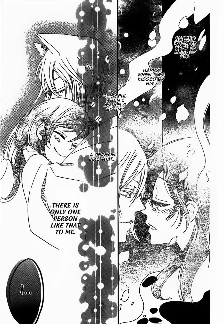 Kamisama Hajimemashita Chapter 124 page 21 - Chapter 124
