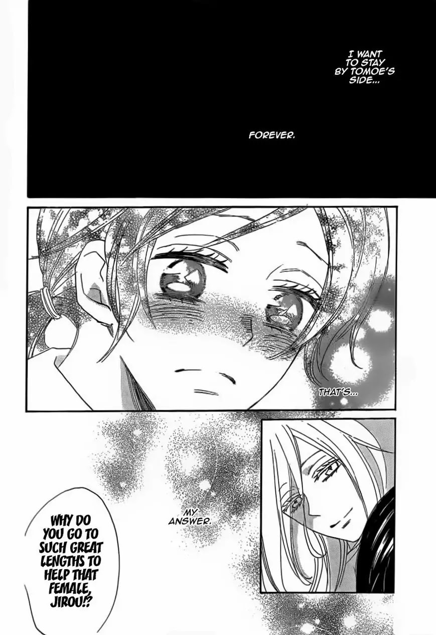 Kamisama Hajimemashita Chapter 124 page 22 - Chapter 124